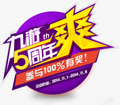 九游 (中国)官方网站入口 - 九游平台娱乐中心 - NINE GAME